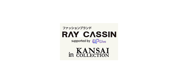 関西コレクション Ray Cassin 出演モデル募集